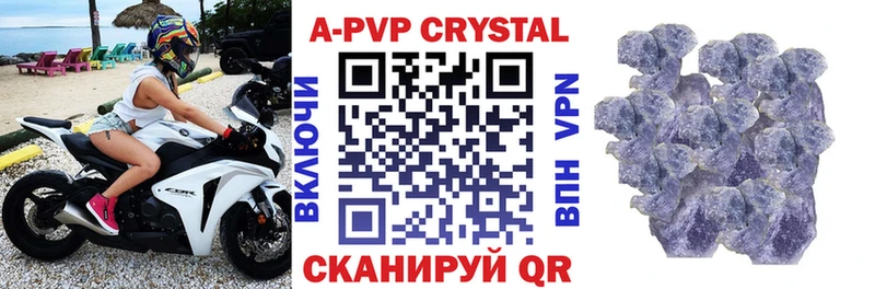 MEGA ссылки Красный Кут А ПВП СК КРИС