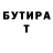 МЕТАДОН белоснежный Sergey Damanov