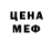 Кетамин VHQ Iain Ansell