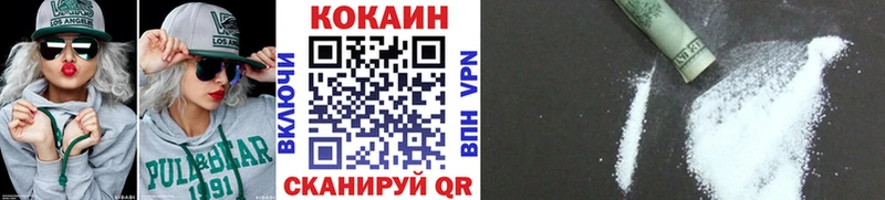 Cocaine Эквадор  Красный Кут 