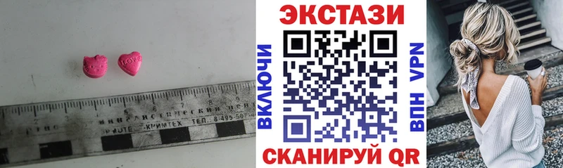 как найти наркотики  blacksprut зеркало  ЭКСТАЗИ TESLA  Красный Кут 