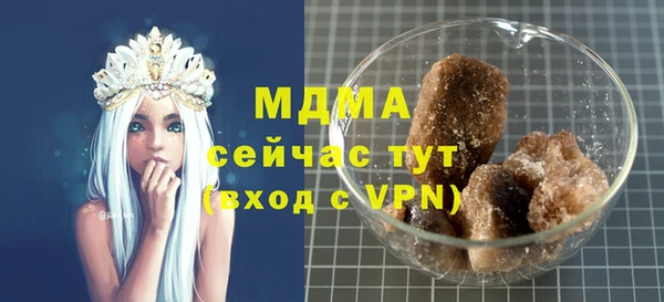 MDMA Premium VHQ Аркадак