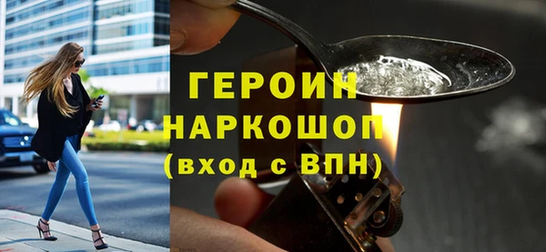 spice Арсеньев