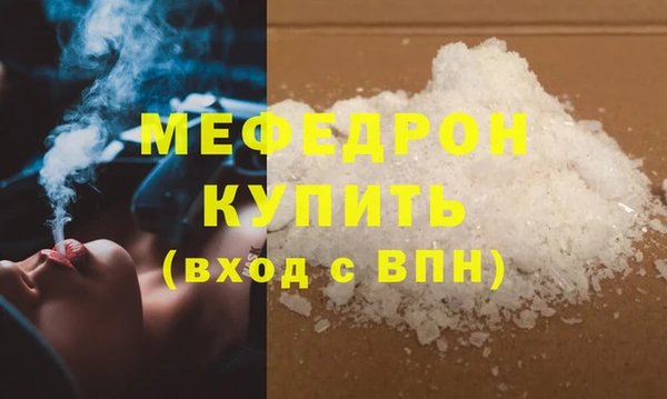 ECSTASY Богородск