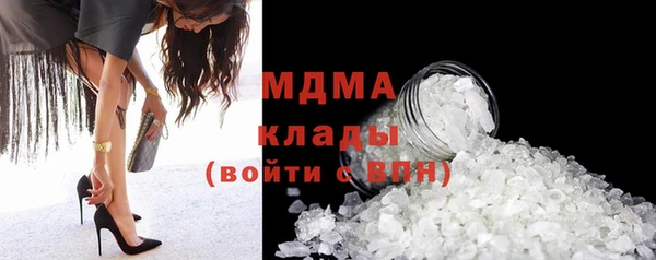 MDMA Premium VHQ Аркадак