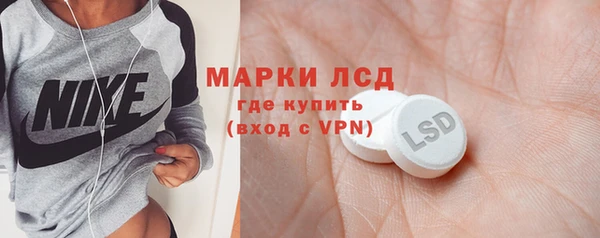 ALPHA PVP Армянск