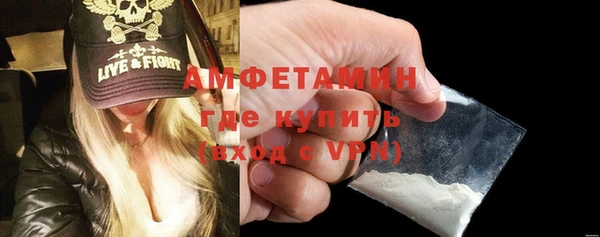 ALPHA PVP Армянск