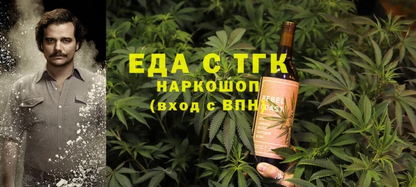 spice Арсеньев