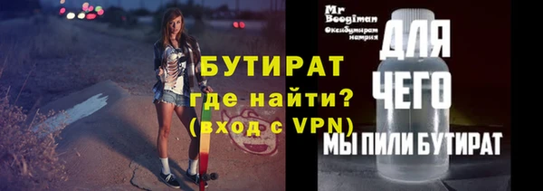 бошки Богданович