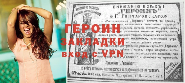 ALPHA PVP Армянск