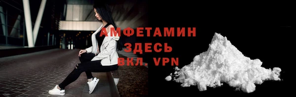 MDMA Premium VHQ Аркадак