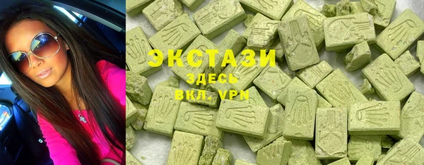 MDMA Premium VHQ Аркадак