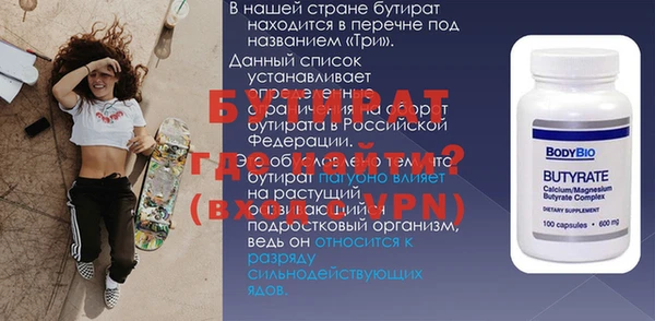 ALPHA PVP Армянск