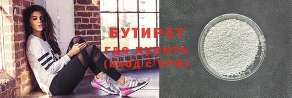 ECSTASY Богородск