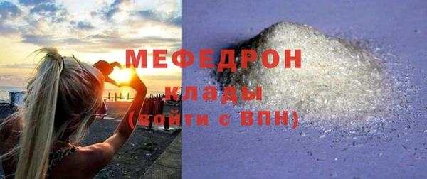 ECSTASY Богородск