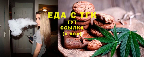 соль ск Богородицк