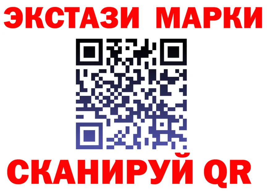 Ecstasy 280мг tor нарко площадка mega Красный Кут