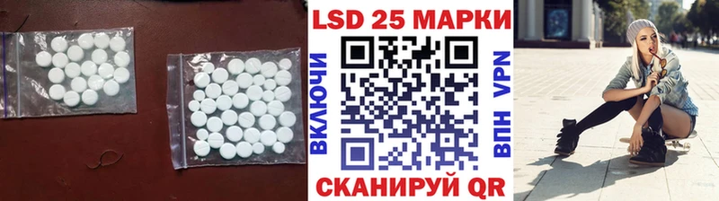 ЛСД экстази ecstasy  Красный Кут 