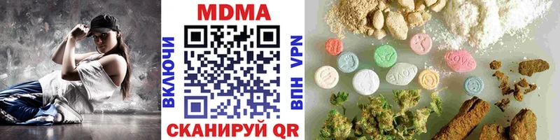 МДМА кристаллы  закладки  Красный Кут 
