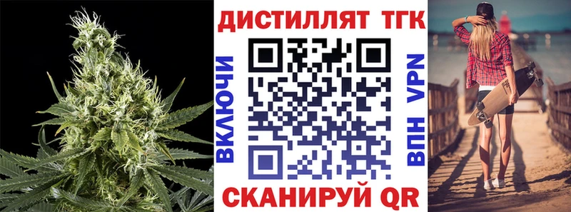 ТГК THC oil  купить наркоту  Красный Кут 
